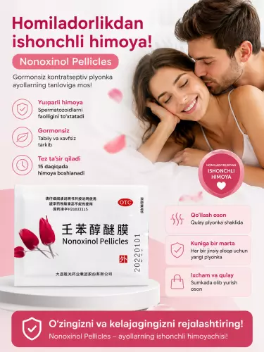 NONOXINOL PELLICLES – НАДЕЖНАЯ ЗАЩИТА!