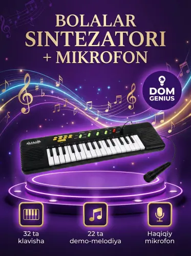 Детский электронный синтезатор FIDGO с микрофоном, 32 клавиши