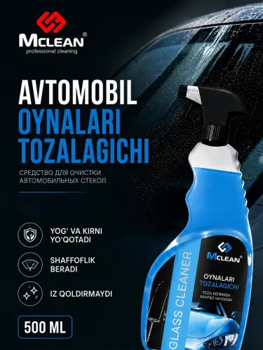 Очиститель стекол авто Mclean, стекло cleaner без разводов, антижир 500 мл