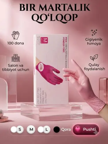 Одноразовые перчатки | S, M, L | розовый, черный, синий | 100 штук (50 пар)
