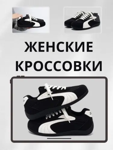 Женские кроссовки, черно-белые, повседневные, для прогулок и работы, дышащие, легкие