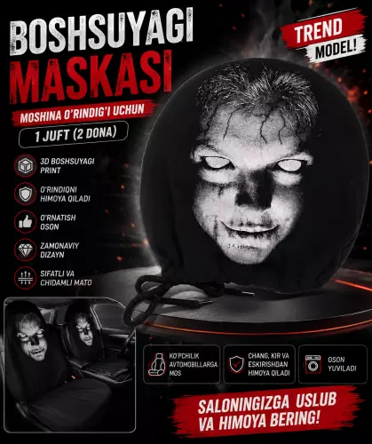 3D-чехол для автомобильного сиденья