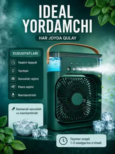 Портативный мини кондиционер, увлажнитель воздуха и вентилятор с LED-подсветкой и таймером
