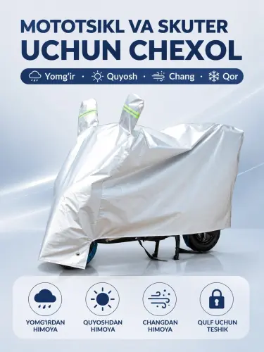Универсальный тент (S–XXL) для скутеров и мотоциклов, подходит для длины от 1.6 м до 2.3 м