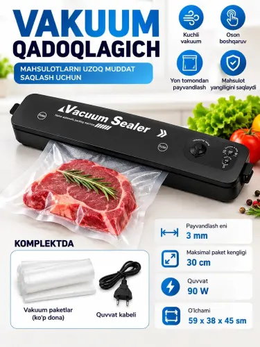Вакуумный упаковщик, улучшенная версия VSX + 7 пакетов