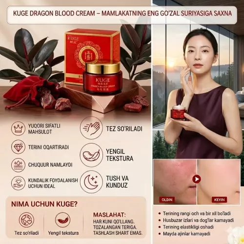 KUGE Dragon Blood Cream — премиальный крем для лица