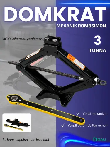 Механический ромбический домкрат для автомобиля, 1 - 1.5 - 2 - 2.5 - 3 тонны