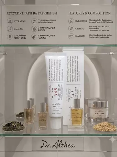 Dr.Althea 345 Relief Cream 50 мл – Восстанавливающий, Успокаивающий и Увлажняющий Крем для Лица