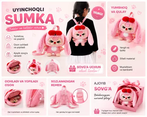 Детская плюшевая сумочка с мягкой игрушкой для девочек