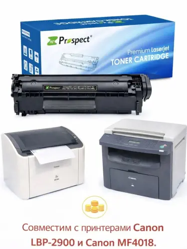 Картридж Q2612A / FX-10 Universal для HP LaserJet 1010, 1020 и Canon LBP 2900, MF4010