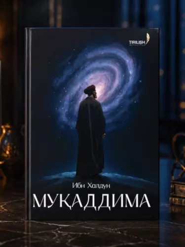 Ибн Халдун: Муқаддима, қаттиқ муқова, 3-кисм