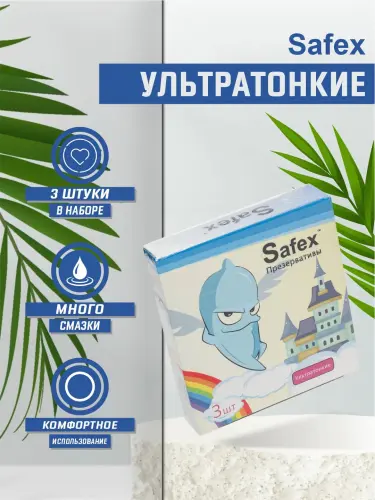 Презервативы Safex, тонкие, ребристые, латексные, со смазкой, 3 шт