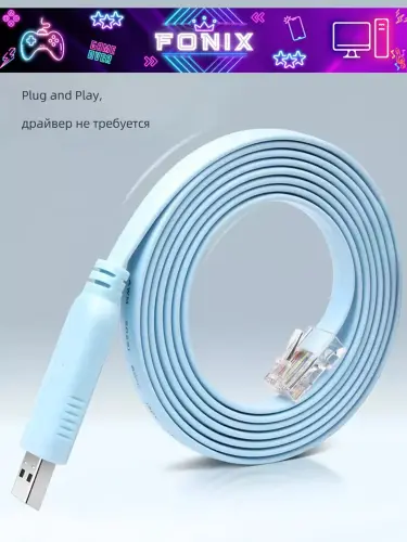 Консольный кабель RJ45 – DB9 / USB → Надёжное подключение сетевого оборудования!