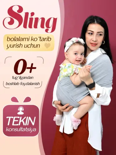 Слинг трикотажный 0+, переноски для детей, кенгуру, намотка