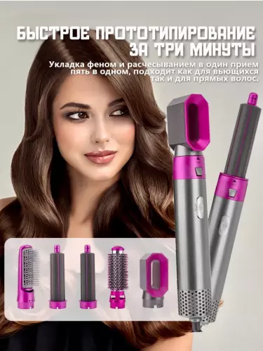 Dyson 5 tasi 1 da fen-ustalovchisi, jingalak qilish va taxlash uchun
