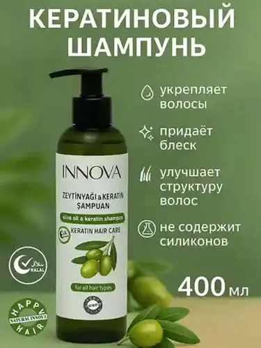 INNOVA Ginseng & Keratin шампунь 400 мл, для всех типов волос