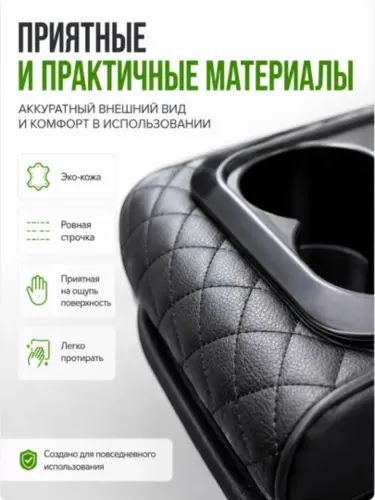 Кожаный автомобильный подлокотник с подстаканником универсальный