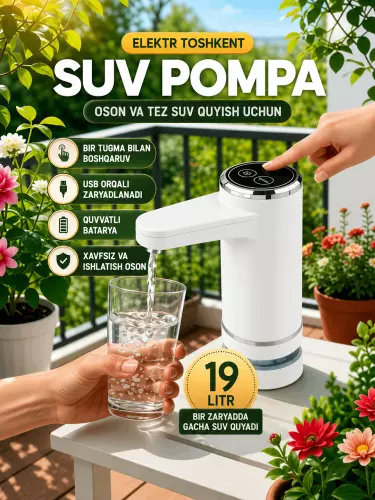 Электрическая помпа для воды с USB зарядкой