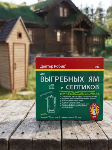 Биоактиватор Доктор Робик 109 для септиков, выгребных ям и дачных туалетов, 75 г