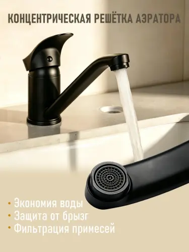 Изысканный и модный смеситель, подходящий для: кухни, ванной комнаты