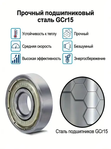 10 штук подшипников 608ZZ ABEC-7 влагозащитные